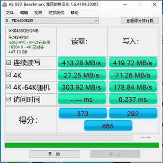 sandisk mlc sata固态硬盘测试