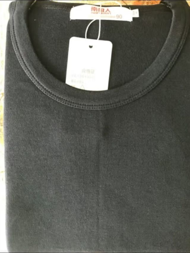 南极人保暖服