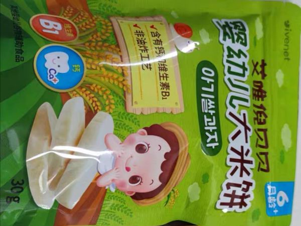 艾唯倪米饼
