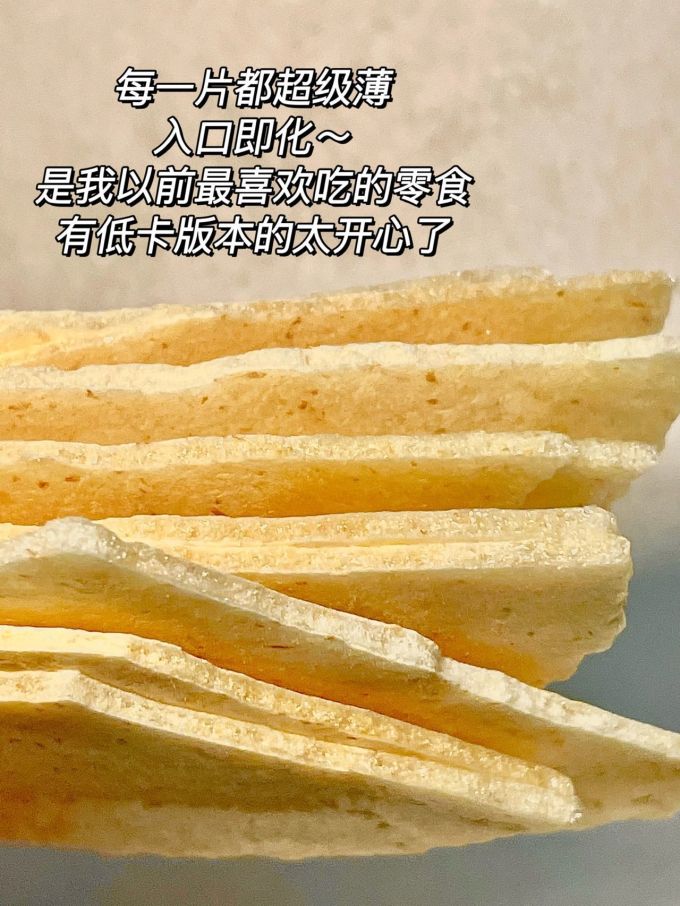 认真饼干