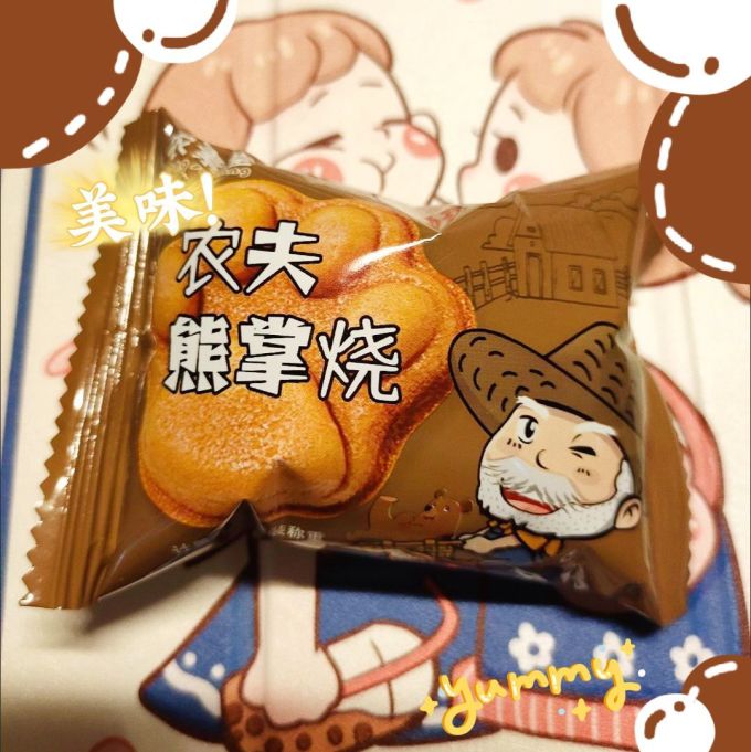 农素堂常温蛋糕
