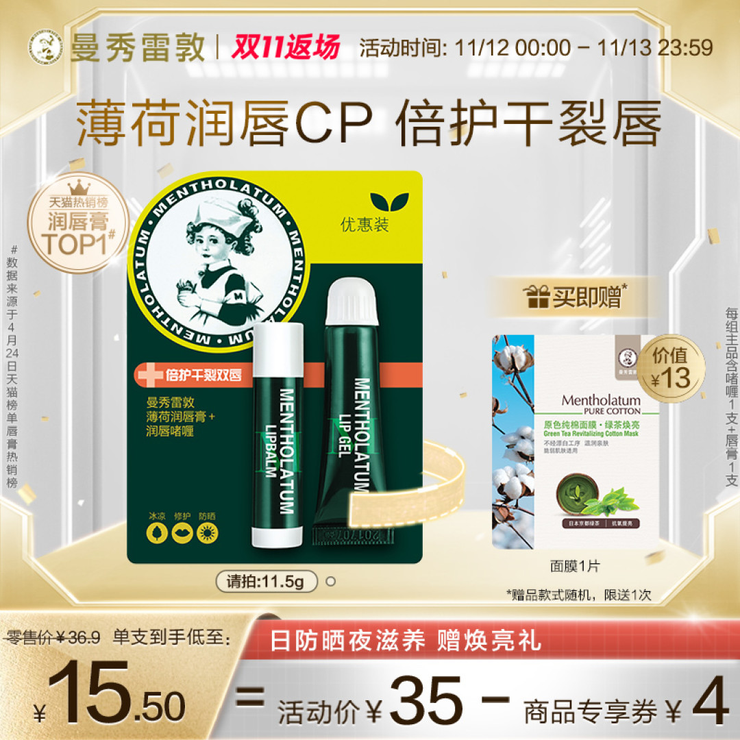 六款润唇膏横评:谁是最适合干燥的秋冬季使用的?