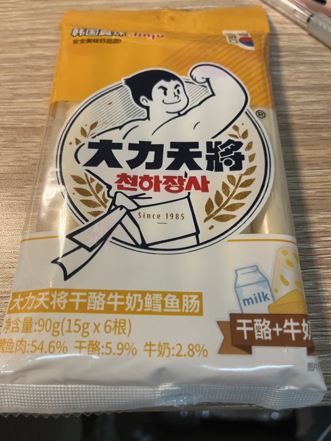 大力天将其他休闲零食