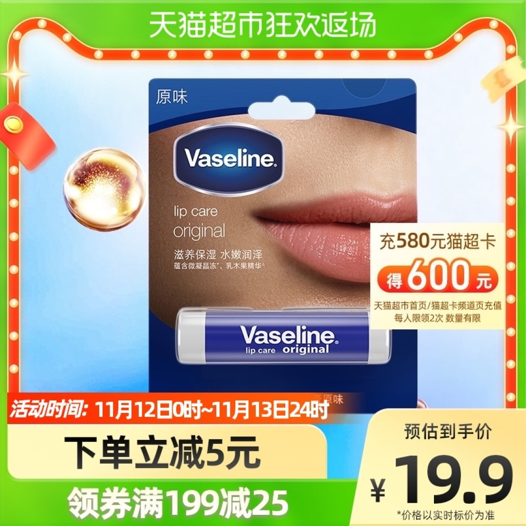 六款润唇膏横评:谁是最适合干燥的秋冬季使用的?