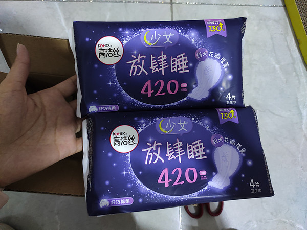 为了买88会员买的，不过活动很合适的呀，