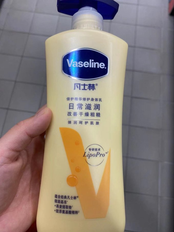 凡士林身体乳液