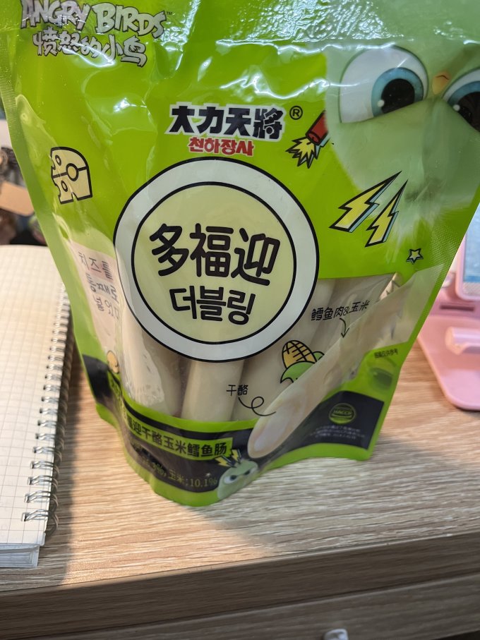 大力天将宝宝零食