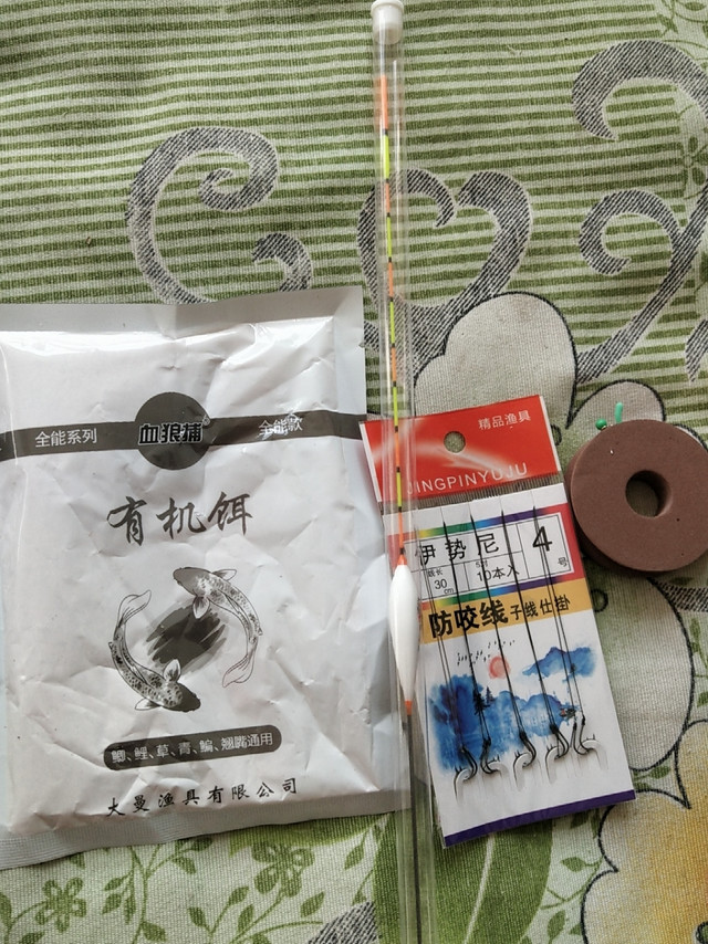 竿子质量很好，和卖家描述的一样，服务态度