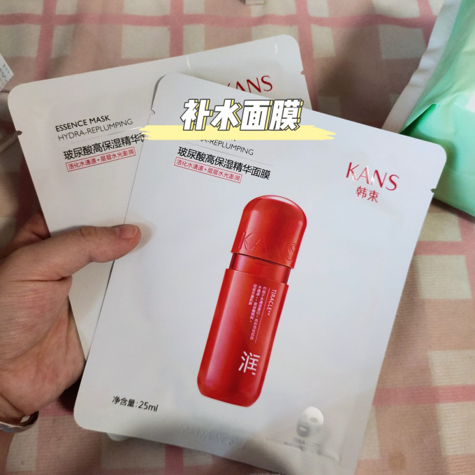 韩束红胶囊面膜使用感受