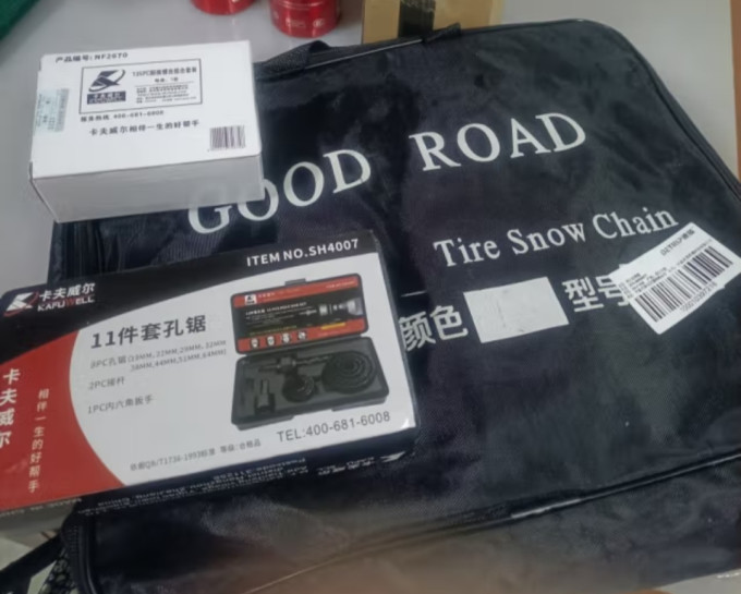 德旅其他汽车安全自驾