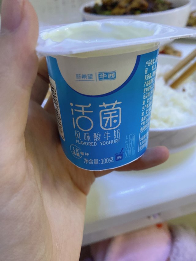 促进吸收下饭，健身餐我的常备酸奶