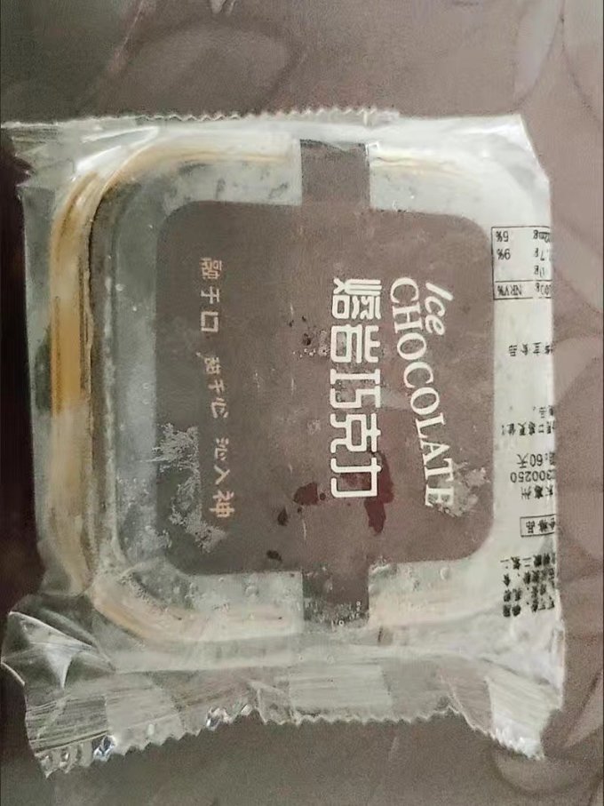 巧师傅低温蛋糕