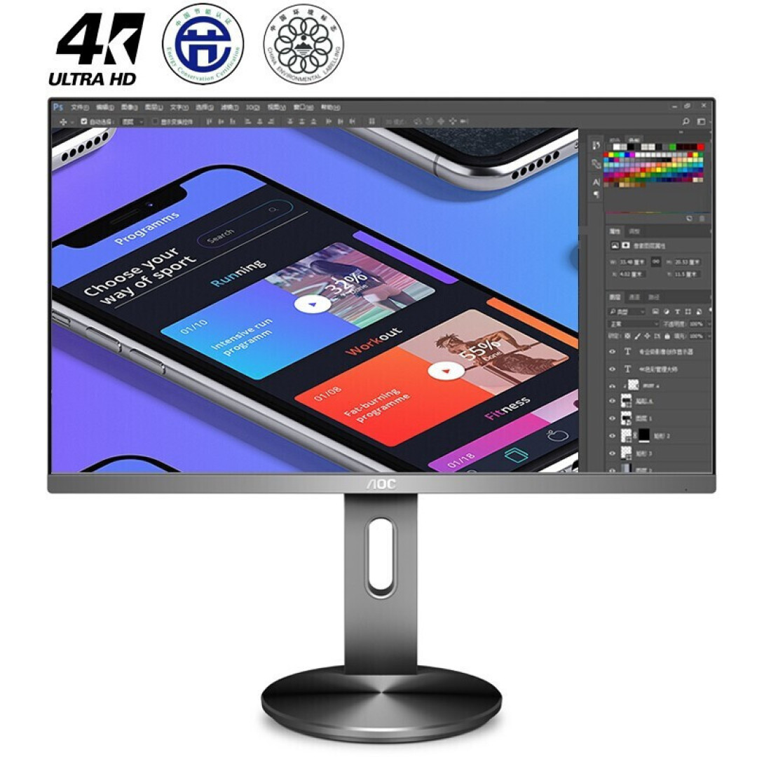为醋买螃蟹——显示器升级计划