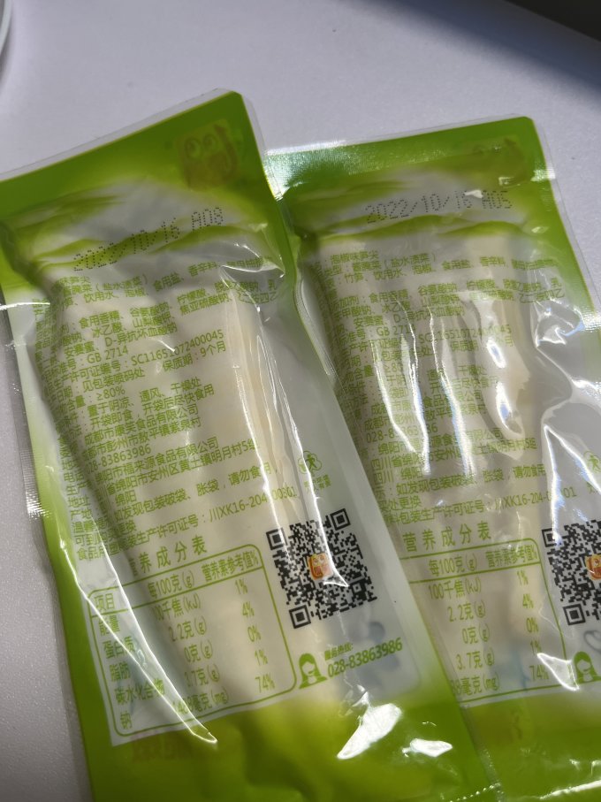 其他休闲零食