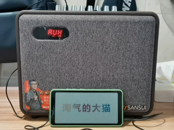 用了网红直播音箱就可以当网红吗？