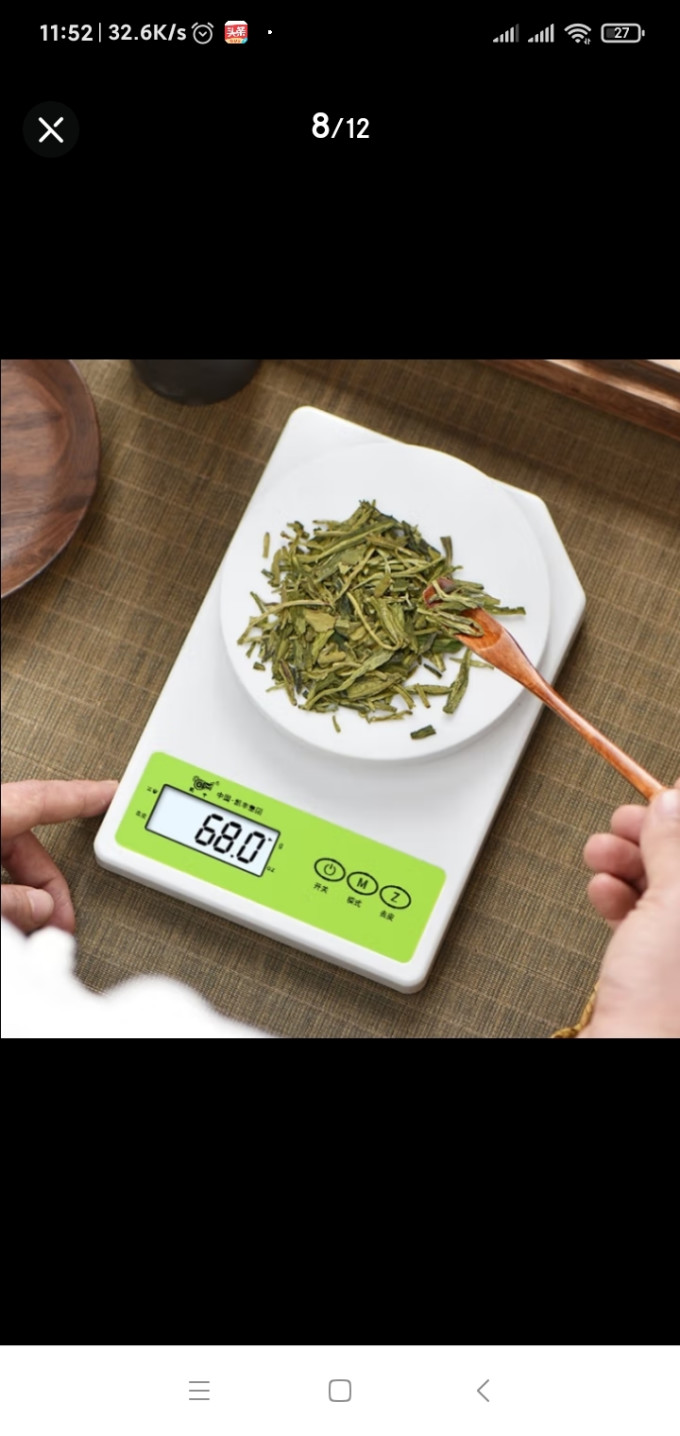 凯丰厨房秤
