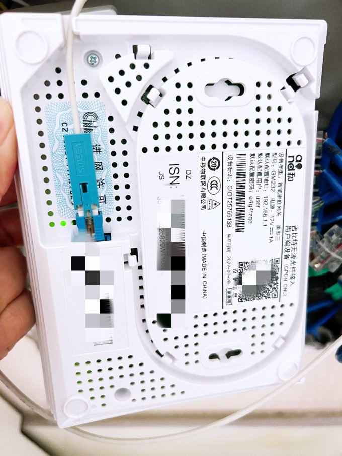 中国移动路由器