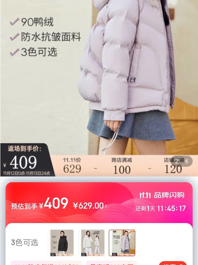 高梵 新国标羽绒服女2022新款宽松三防连帽