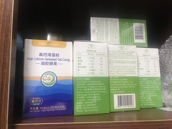 囤吞金兽的补钙品，超特价下单
