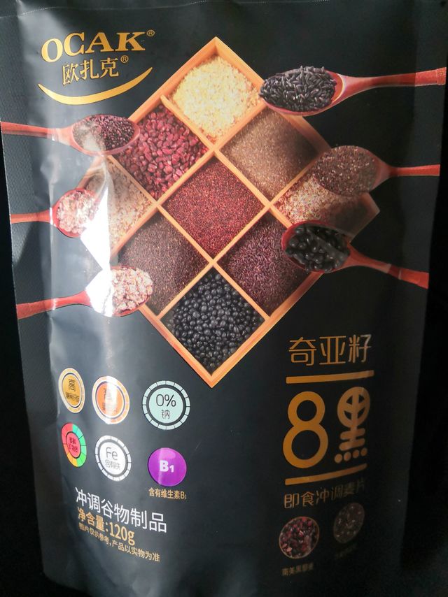 8黑奇亚籽谷物麦片