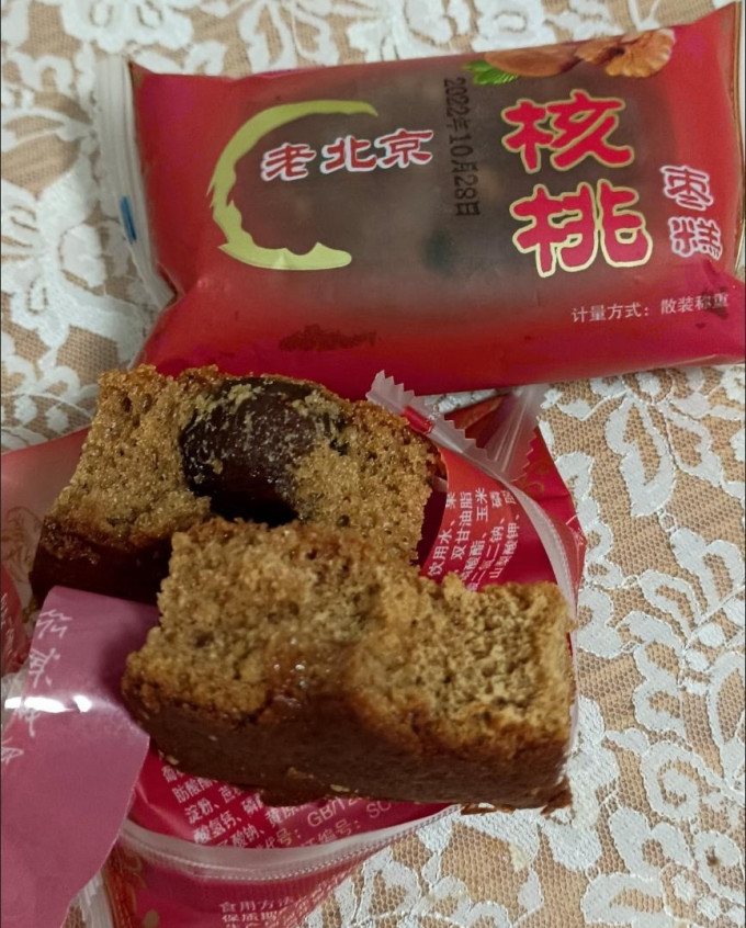 喜萌多常温蛋糕
