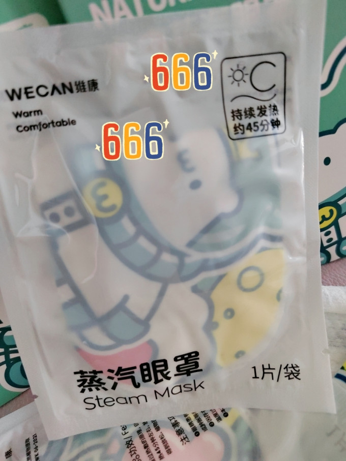 维康蒸汽眼罩