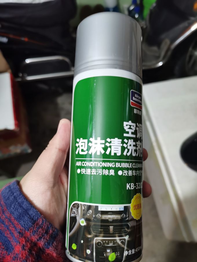 固特威空调除味剂