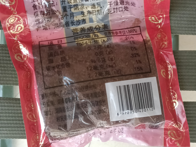 韩悠食糖