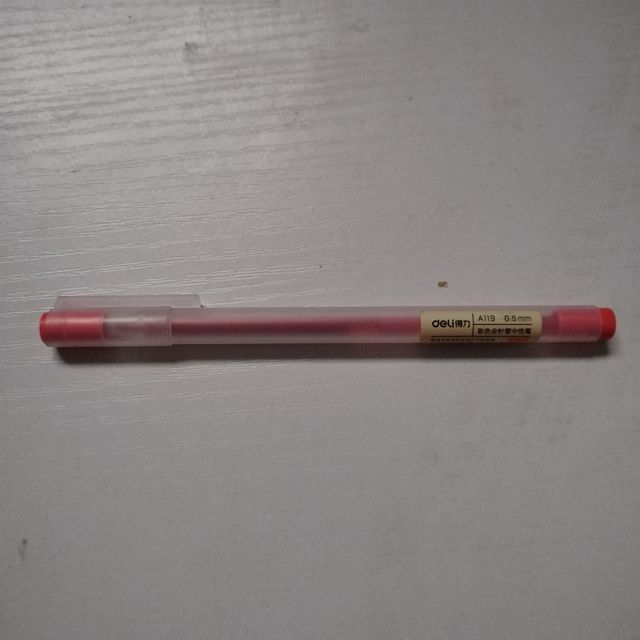 得力的圆珠笔手感超好！