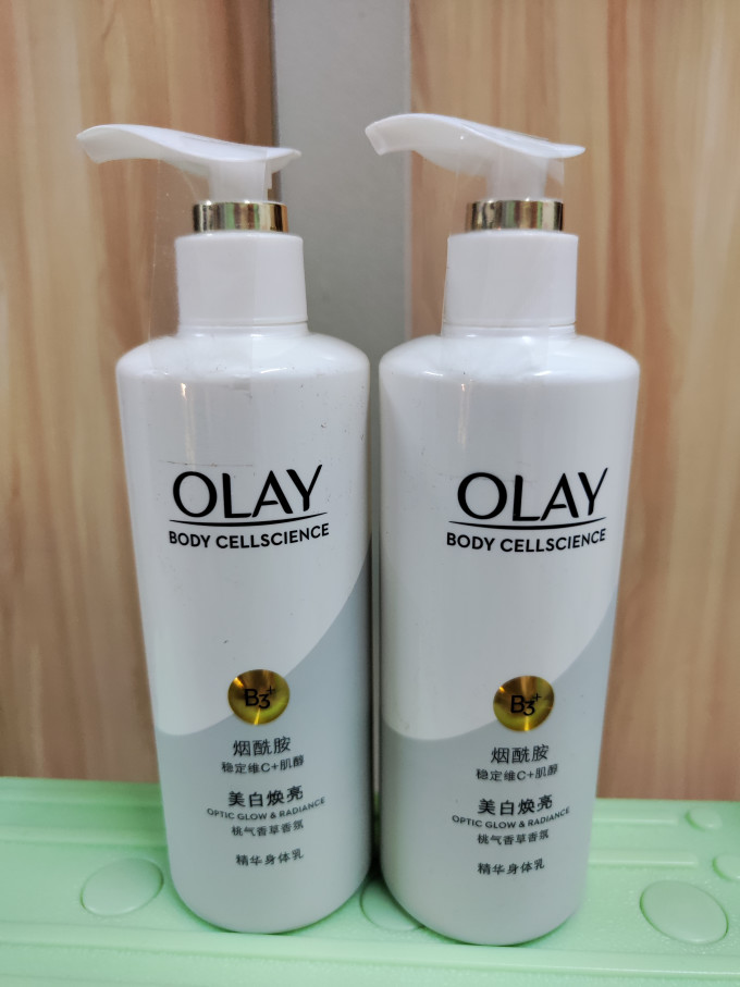 身体乳液