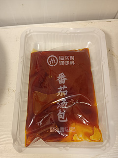 爱吃番茄味火锅麻辣烫的不要错过！