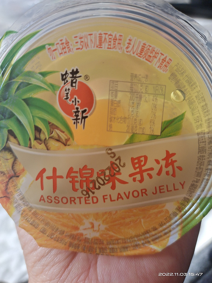 蜡笔小新其他休闲零食