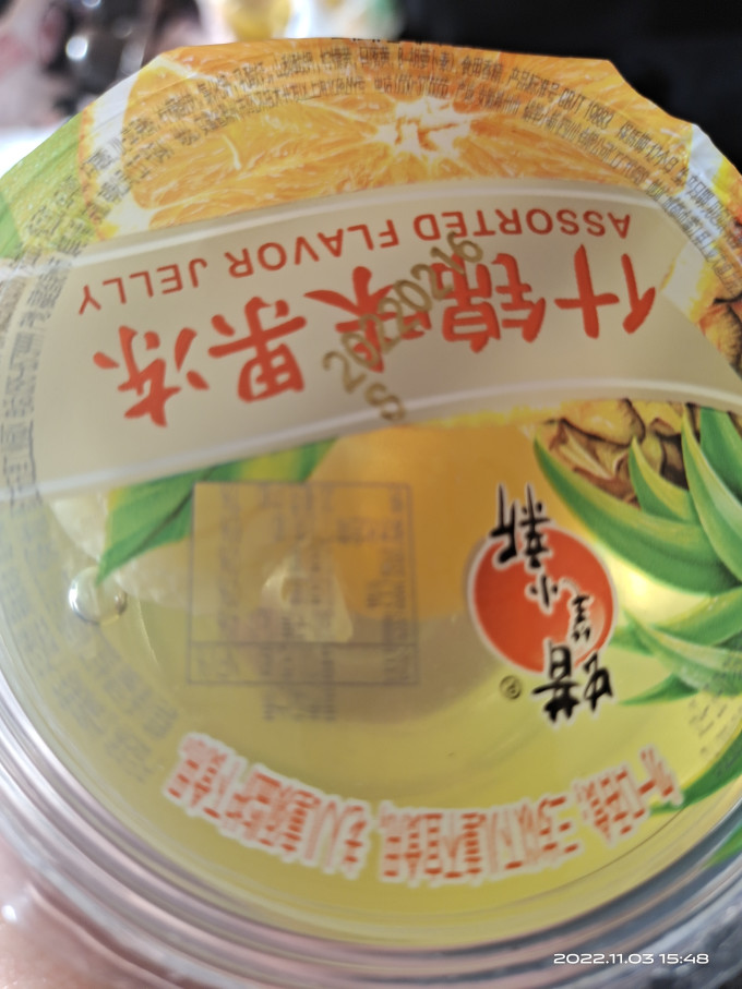 蜡笔小新其他休闲零食