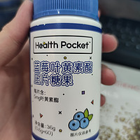 蓝莓味压片糖果补充维生素