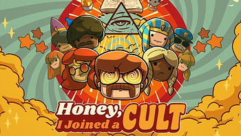 《亲爱的，我加入了邪教》... 不是啦，我们真的是很正经的宗教 —— 《Honey， I Joined a Cult》游玩评测
