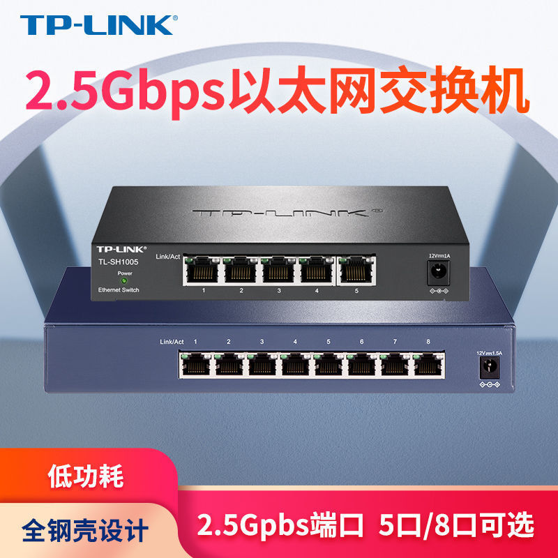升级2.5G突破千兆下行记---中兴万兆 F7607P 2.5G LAN口光猫 内网2.5G 交换机&网卡(USB 8156B 2.5G翻车)