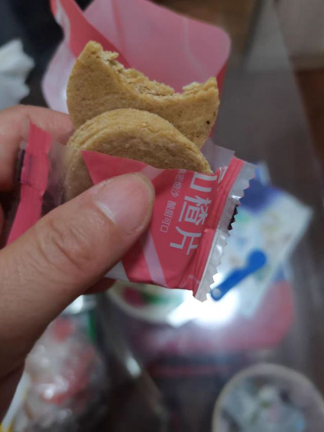 健胃消食的良品铺子山楂片