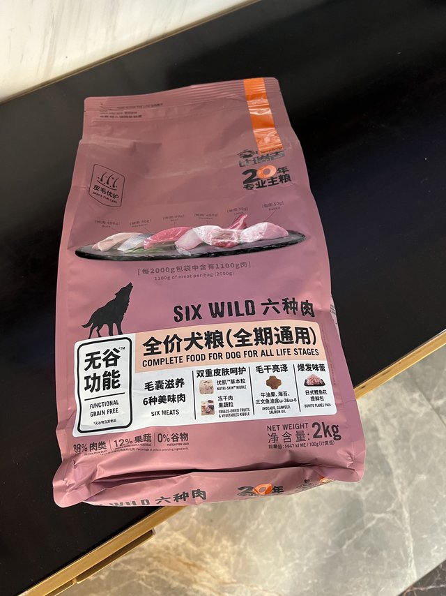 狗狗很挑食，狗粮吃很少，但这款要吃的。