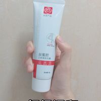 我再也不是“猕猴桃”女孩啦！