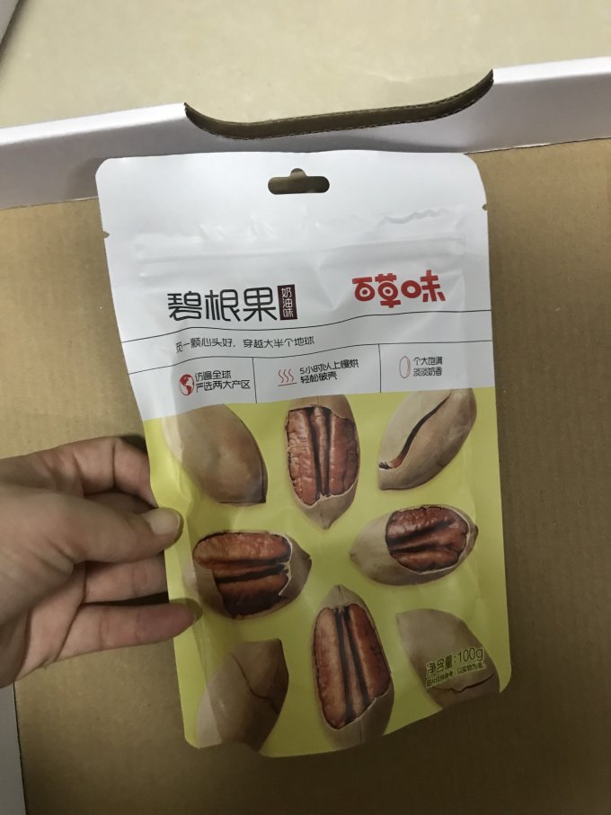 百草味碧根果