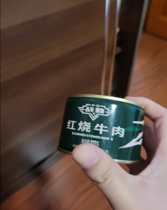 战勤肉类罐头