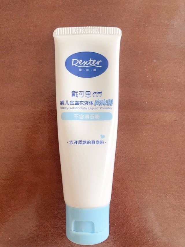 红屁屁淹脖子大救星，戴可思液体爽身粉
