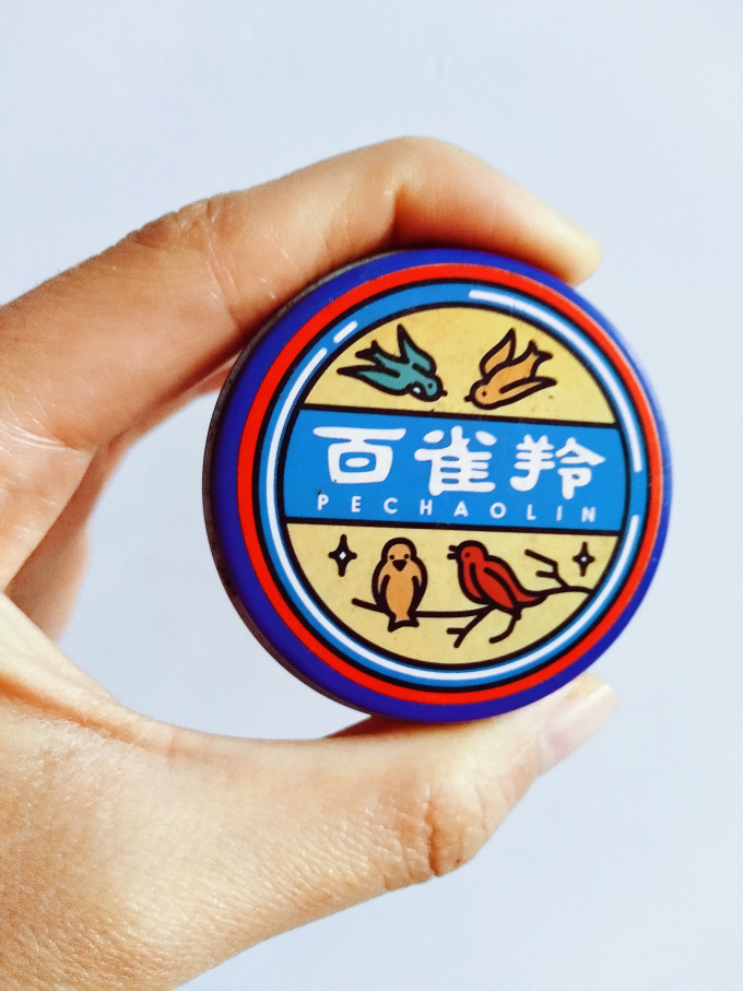 乳液