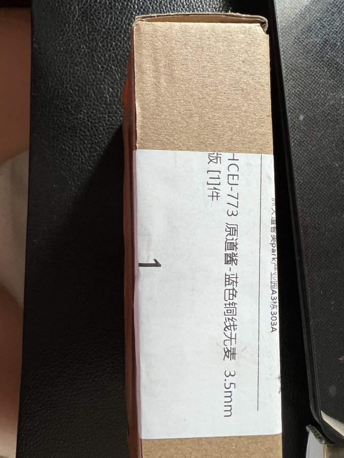 耳机