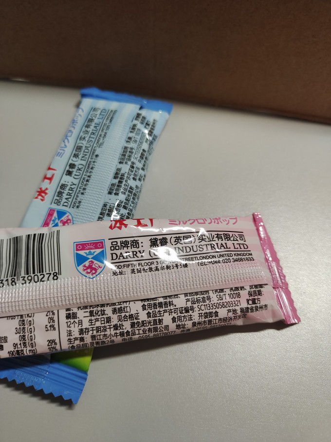 糖果巧克力