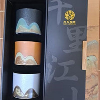 苏氏陶瓷（SUSHI CERAMICS）手绘山水画茶杯