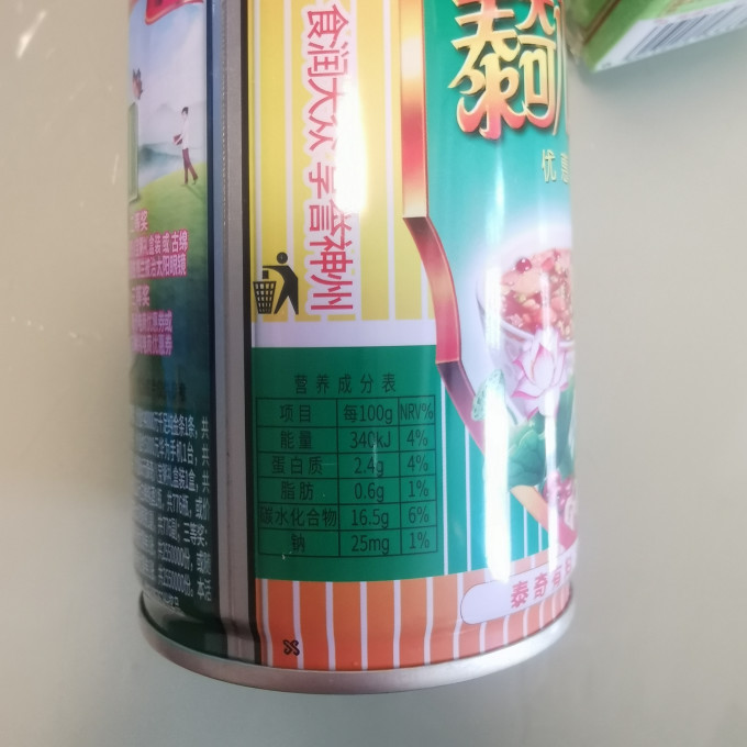 泰奇其他方便食品