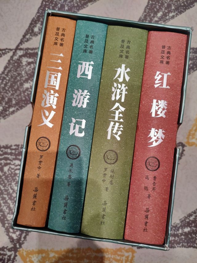 这套书很“好看”!