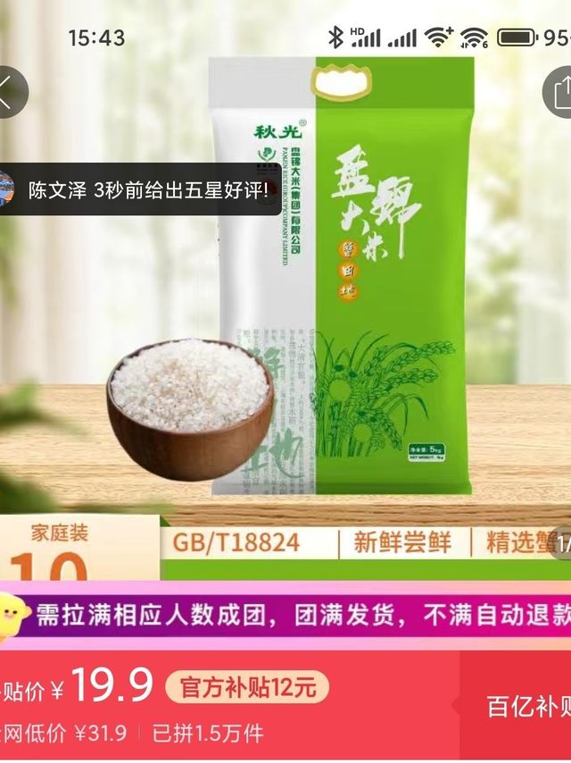 好吃不贵，非常划算