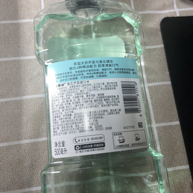 李施德林漱口水